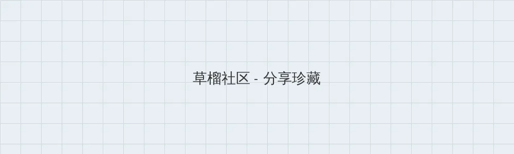 电视剧你是我的城池营垒免费观看 草榴社区版块横幅